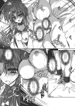 Page 22 of Patchudry