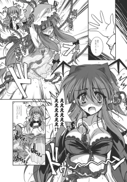 Page 31 of Patchudry