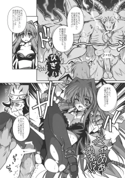 Page 33 of Patchudry