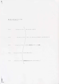 Page 11 of Moldavite Visual Fanbook