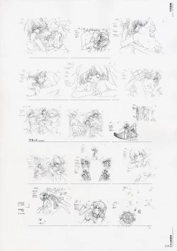 Page 125 of Moldavite Visual Fanbook