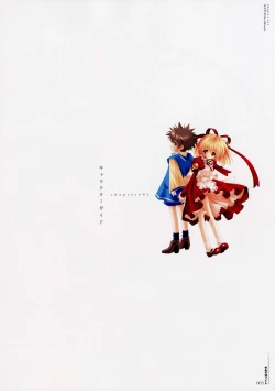 Page 12 of Moldavite Visual Fanbook