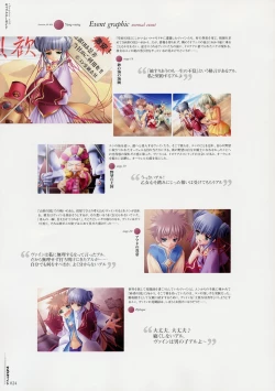 Page 33 of Moldavite Visual Fanbook