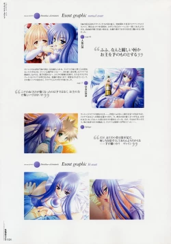 Page 37 of Moldavite Visual Fanbook