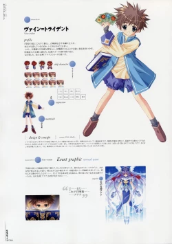 Page 54 of Moldavite Visual Fanbook