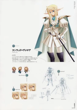 Page 57 of Moldavite Visual Fanbook