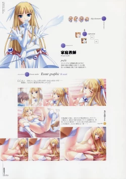 Page 58 of Moldavite Visual Fanbook