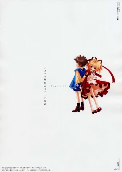 Page 69 of Moldavite Visual Fanbook