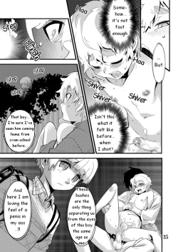 Page 36 of Desire Case File