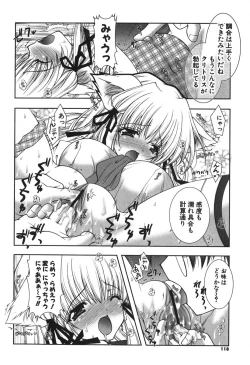 Page 120 of Puni Puni