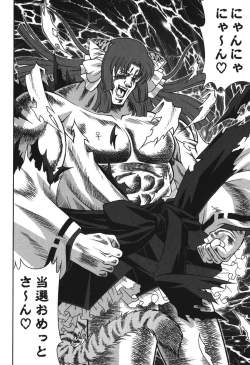 Page 180 of Puni Puni