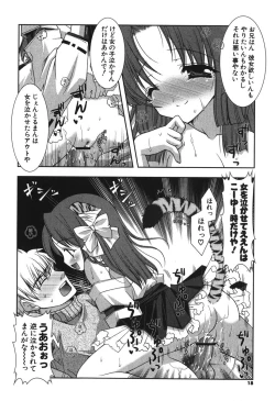 Page 20 of Puni Puni