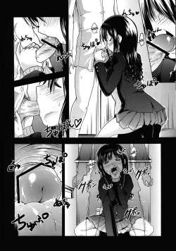 Page 11 of AMAGAMI FRONTIER Toaru Shukujo no Frustration