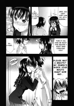 Page 13 of AMAGAMI FRONTIER Toaru Shukujo no Frustration