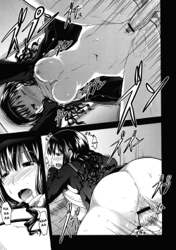 Page 18 of AMAGAMI FRONTIER Toaru Shukujo no Frustration