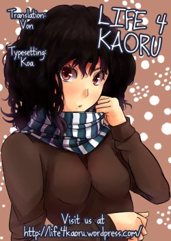 Page 35 of AMAGAMI FRONTIER Toaru Shukujo no Frustration