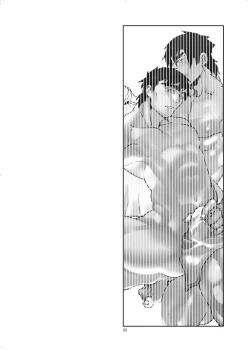 Page 24 of MOMIHOGUSI