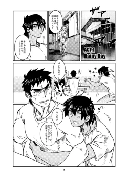 Page 4 of ojisan to boku