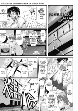 Page 1 of Kitsune no Oasobi | Fox's Play