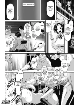 Page 20 of Kitsune no Oasobi | Fox's Play