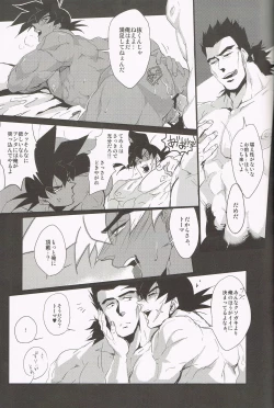 Page 17 of Shinsen Retasu wo Naburu dake no Kantan na Oshigoto desu