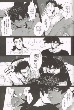 Page 5 of Shinsen Retasu wo Naburu dake no Kantan na Oshigoto desu