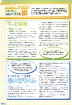 Page 118 of Pastel Chime Continue Visual Collection