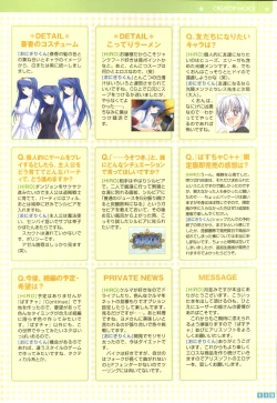 Page 121 of Pastel Chime Continue Visual Collection