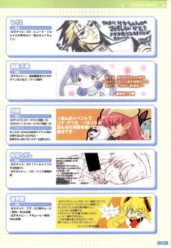 Page 123 of Pastel Chime Continue Visual Collection