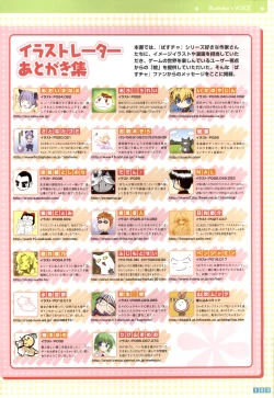 Page 125 of Pastel Chime Continue Visual Collection