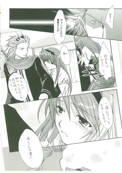 Page 135 of Pastel Chime Continue Visual Collection