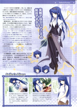 Page 13 of Pastel Chime Continue Visual Collection