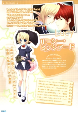 Page 16 of Pastel Chime Continue Visual Collection