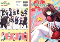 Page 1 of Pastel Chime Continue Visual Collection