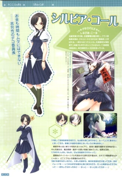 Page 30 of Pastel Chime Continue Visual Collection