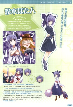 Page 31 of Pastel Chime Continue Visual Collection