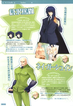 Page 34 of Pastel Chime Continue Visual Collection