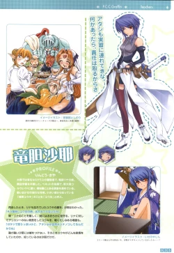 Page 37 of Pastel Chime Continue Visual Collection