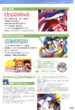 Page 61 of Pastel Chime Continue Visual Collection