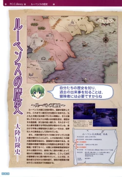 Page 62 of Pastel Chime Continue Visual Collection