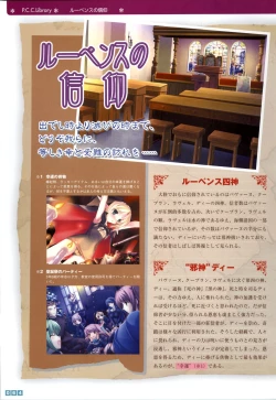 Page 66 of Pastel Chime Continue Visual Collection