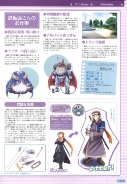 Page 75 of Pastel Chime Continue Visual Collection