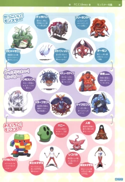 Page 79 of Pastel Chime Continue Visual Collection