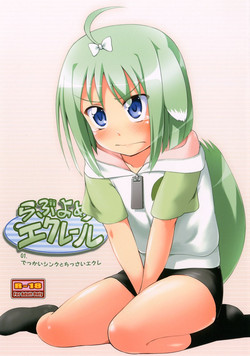 Download Love Yome Eclair