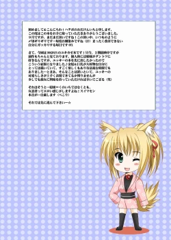 Page 2 of Yukikaze Chronicle