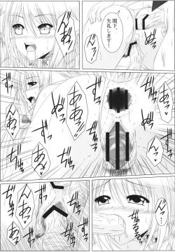 Page 19 of Passionate Cat