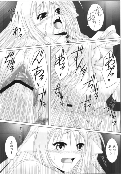 Page 23 of Passionate Cat