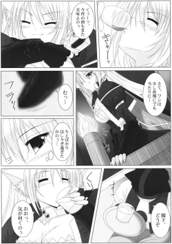 Page 7 of Passionate Cat