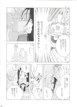 Page 23 of Aqua Alta!