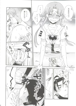 Page 41 of Aqua Alta!